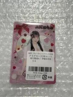 2026年最新】伊藤百花の人気アイテム - メルカリ