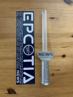 NEWS LIVE TOUR 2018 EPCOTIA ペンライト