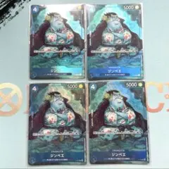 ワンピース　プレミアムカードコレクション　ジンベエ　パラレル　プロモ