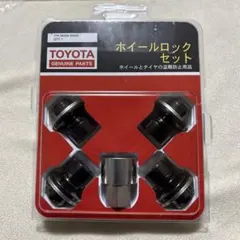 2026年最新】ヴェルファイア 40 ホイールナットの人気アイテム - メルカリ