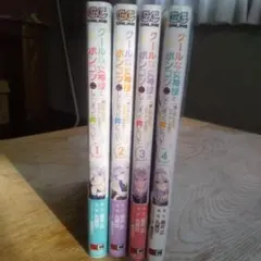 カズワン様 リクエスト 5点 まとめ商品