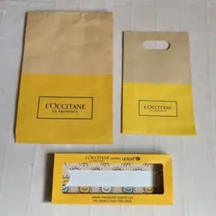 訳あり　L'OCCITANE　ロクシタン　紙袋　2種類　空箱　各1個