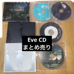 即購入可能☆美品 Eve CDまとめ売り レア特典付き