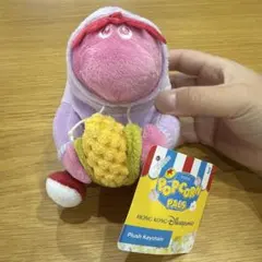 くまのプーさん 星座シリーズ 水瓶座 みずがめ座 ぬいぐるみチェーン