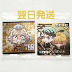 鬼滅の刃 ディフォルメシールウエハース 其ノ十四 ウエハース14 善逸 愈史郎