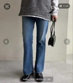 SHENERY センタープレスデニムパンツのサムネイル