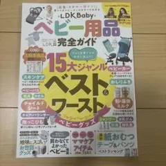 Item thumbnail for item 82942475-e182-4b18-8355-be43f46a25e7