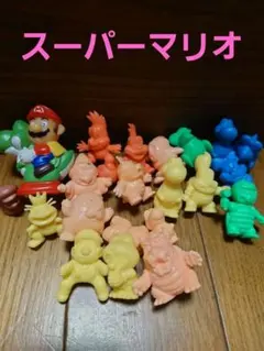 『当時物』激レア　スーパーマリオ　消しゴムフィギュア　塩ビ ヨッシークッパ　90 当時物』激レア スーパーマリオ 消しゴムフィギュア 塩ビ ヨッシー