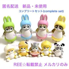 mofusand モフサンド うさにゃん フィギュア インテリア ミニフィギュア