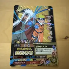 【非売品】NARUTO ナルト 10周年記念 うずまきナルト NX-SP1 非売品】NARUTO ナルト 10周年記念カード NX-SP1 超激レア - メルカリ