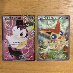 エモンガ ポケキュン コレクションpsa9 エモンガ ポケキュン コレクションpsa9 - メルカリ