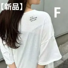 【新品】チャオパニックティピー　シアースラブワンポイント刺繍オーバー半袖Tee