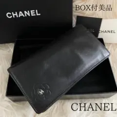 CHANEL シャネル 二つ折り 財布 ココマーク 黒 カメリア