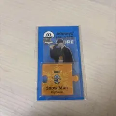 Snow Man Koji Mukai アクリルスタンド