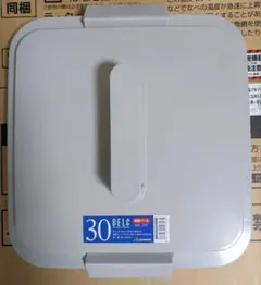 【期間限定出品】リス BELC 30S 角型ペール用フタ ライトグレー フタのみのサムネイル