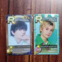 M!LK 佐野勇斗 シュスエビ リアルカード 3枚セット M!LK 佐野勇斗 シュスエビ リアルカード - メルカリ