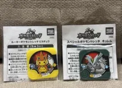 未開封[ポケモントレッタ] ピカチュウ/キュレム