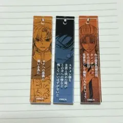 暁のヨナ 大原画展 アクリルバーキーホルダー ジュド テジュン コウレン