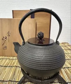 【KEI】釜師　砲口　釜形羽付鉄瓶　花押在銘　F98 釜 | 古美術ささき