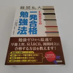 いにこ様 リクエスト 2点 まとめ商品