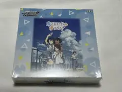未開封 シュリンク付き ヴァイスシュヴァルツ 負けヒロインが多すぎる 1box