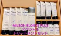 MILBON COLOR PRESERVE シャンプー＆トリートメントセット - メルカリ