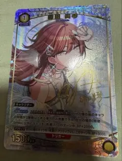 ぶ*ん様 ユニオンアリーナ シャニマス 小宮 果穂 ユニチケ プロモ ユニオンアリーナ シャニマス 「小宮果穂」 ユニチケ プロモ 4枚
