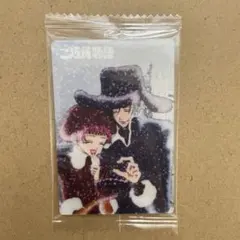 矢沢あい ツインウエハース