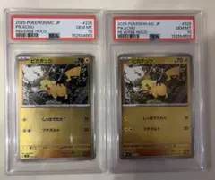 PSA10】ピカチュウミラー スタートデッキ100 連番 mC 225/742 - メルカリ