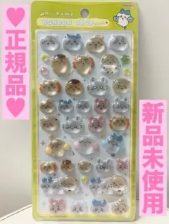 【正規品】ちいかわ BONBON DROP シール新品未使用