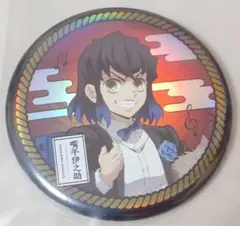 Item thumbnail for item d6d0aa83-cce1-4edd-b75d-12b24d2066e1