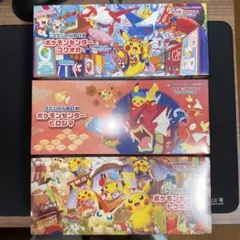 【新品未開封】ポケモンセンタースペシャルBOX 3種セット