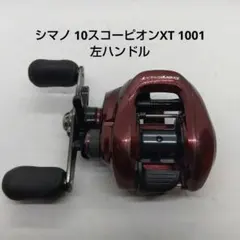 2026年最新】スコーピオンXT 1001の人気アイテム - メルカリ