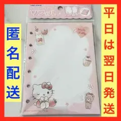 シール帳 ファイル