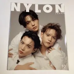 NYLON JAPAN 2023年10月guys 佐藤大樹 八木勇征 中島颯太