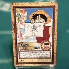 ワンピースカード 魚人ナミ 2000年 C224 2枚セット - メルカリ