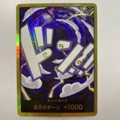 2026年最新】ニカ ドンカードの人気アイテム - メルカリ