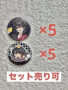 ましろ爻 温泉スクラッチ アクスタ 缶バッジ セット - メルカリ