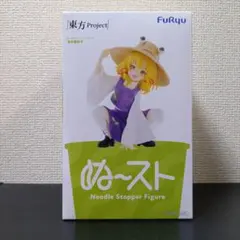 【未開封】ぬーどるストッパーフィギュア 東方project 洩矢 諏訪子