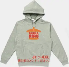 2025年最新】バーガーキング スウェットの人気アイテム - メルカリ