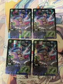 2026年最新】PPPプリンセスの人気アイテム - メルカリ