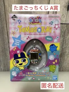 1番くじ　たまごっち　A賞　BANDAI