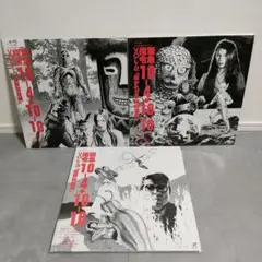 2025年最新】緊急指令10・4・10・10の人気アイテム - メルカリ