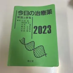 Item thumbnail for item 10801d27-c361-41d2-adda-d0c3eeacc9f0