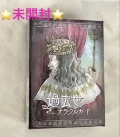 2026年最新】yurie オラクルカードの人気アイテム - メルカリ
