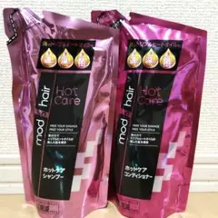 新品☆モッズヘア ホットケア シャンプー コンディショナー 350ml 詰替のサムネイル