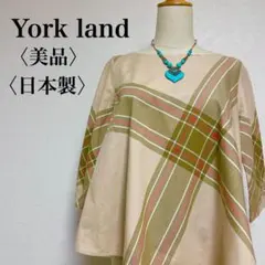 【美品】ヨークランド チェック柄 アシンメトリー カットソー 日本製 9AR