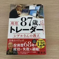 Item thumbnail for item 9d9db561-74e4-45a0-839e-3d66a7d9fb1e