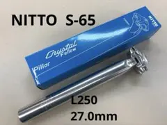 2026年最新】NITTO 日東 シートポストの人気アイテム - メルカリ