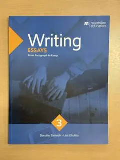 Writing Essays 3 コード未使用